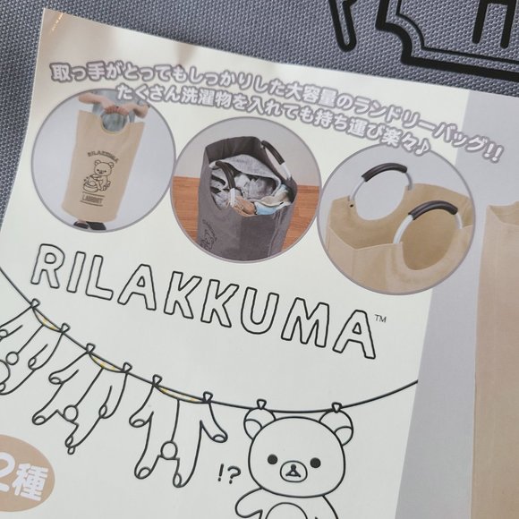 Rilakkuma - Rilakkuma Casual - Laundry Bag with Handles - Grey - Picture 4 of 5